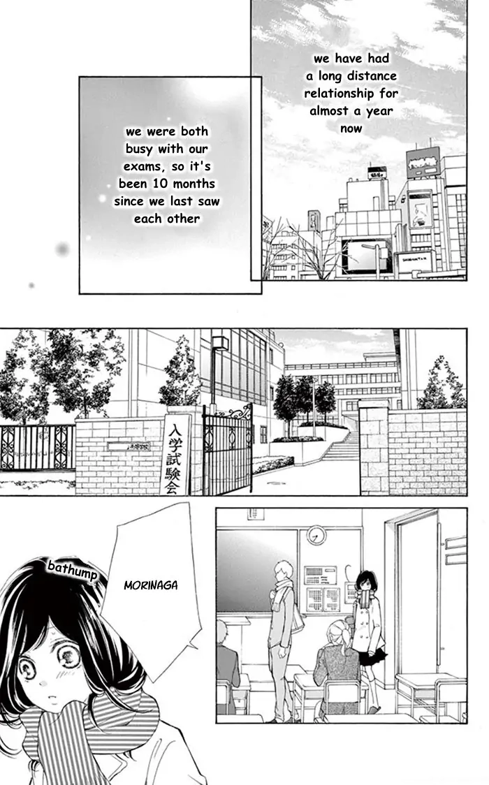 Kare-Kano. Chapter 1 page 7 - 