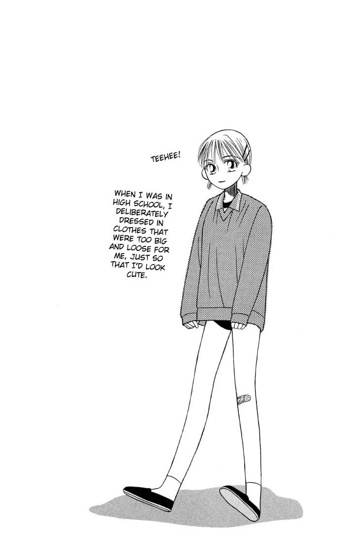 Kare-Kano. Chapter 10 page 2 - 