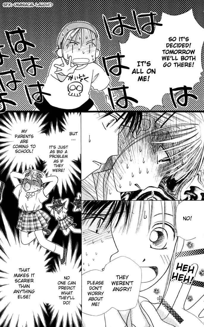 Kare-Kano. Chapter 10 page 11 - 