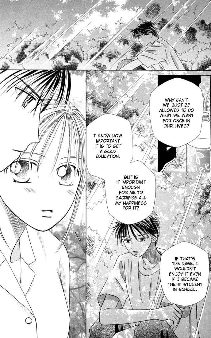 Kare-Kano. Chapter 10 page 12 - 