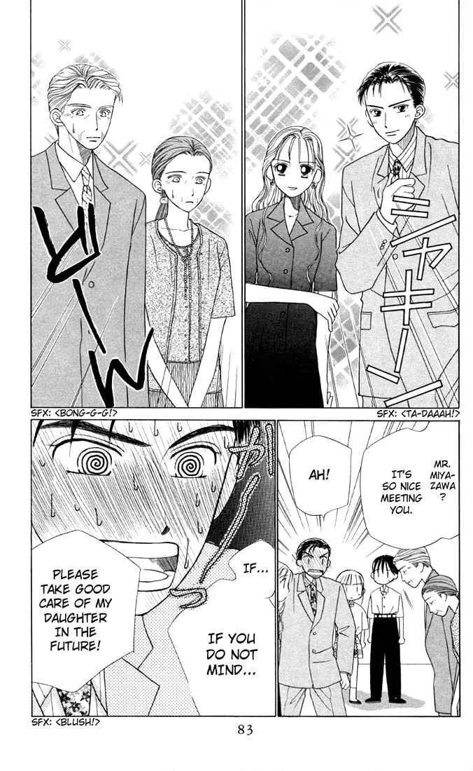 Kare-Kano. Chapter 10 page 15 - 