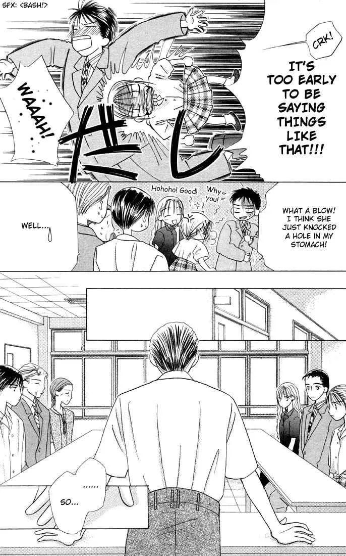 Kare-Kano. Chapter 10 page 16 - 