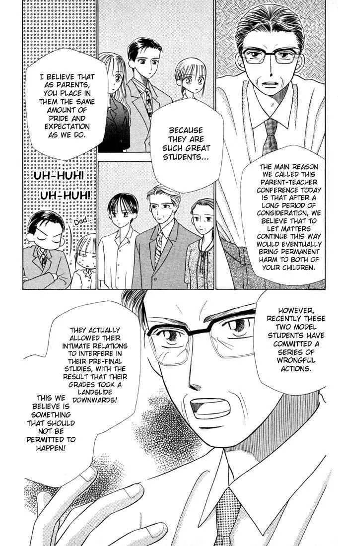 Kare-Kano. Chapter 10 page 17 - 