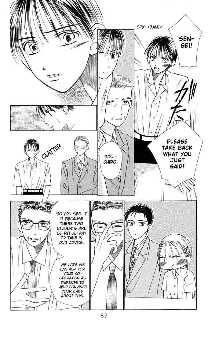Kare-Kano. Chapter 10 page 19 - 