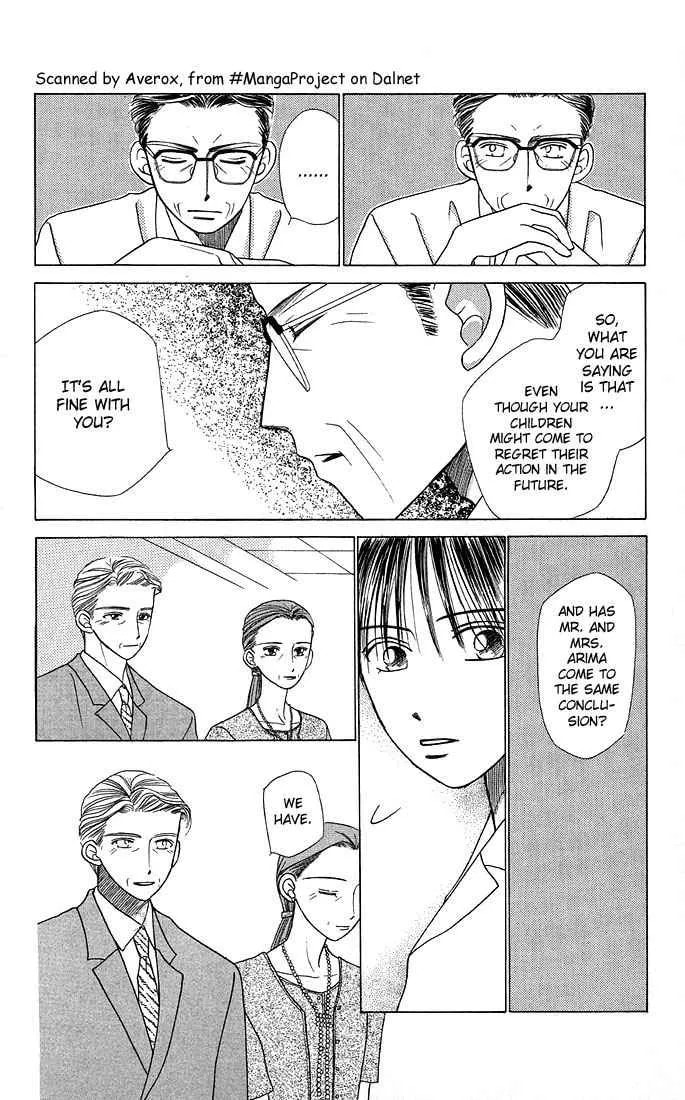 Kare-Kano. Chapter 10 page 24 - 