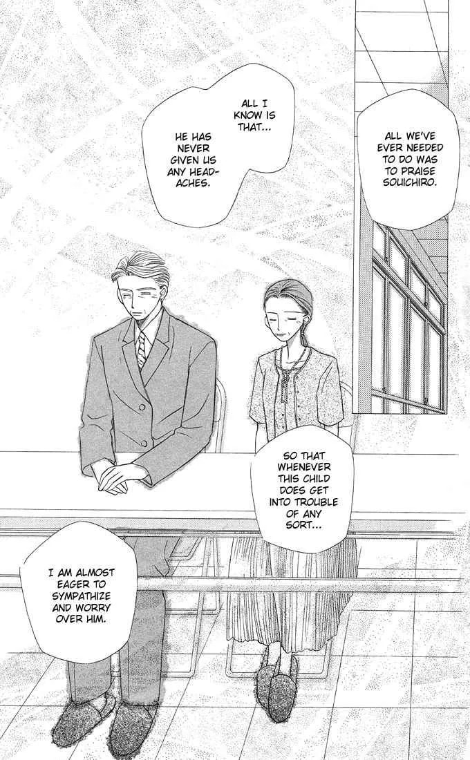 Kare-Kano. Chapter 10 page 25 - 