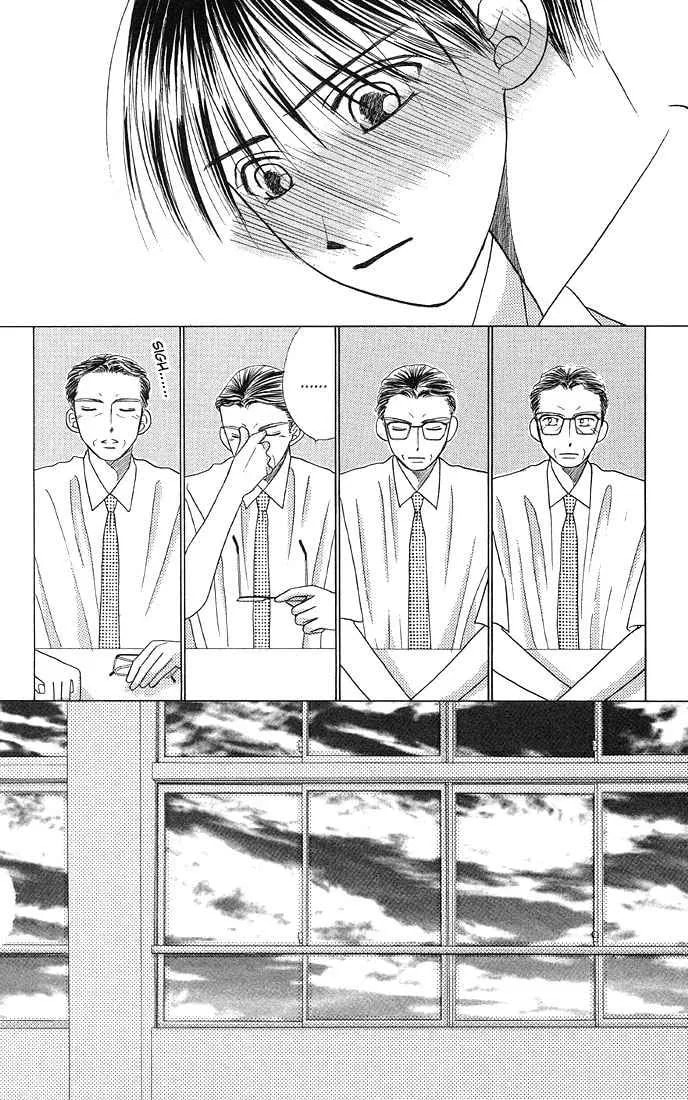 Kare-Kano. Chapter 10 page 26 - 