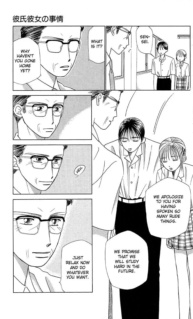 Kare-Kano. Chapter 10 page 29 - 