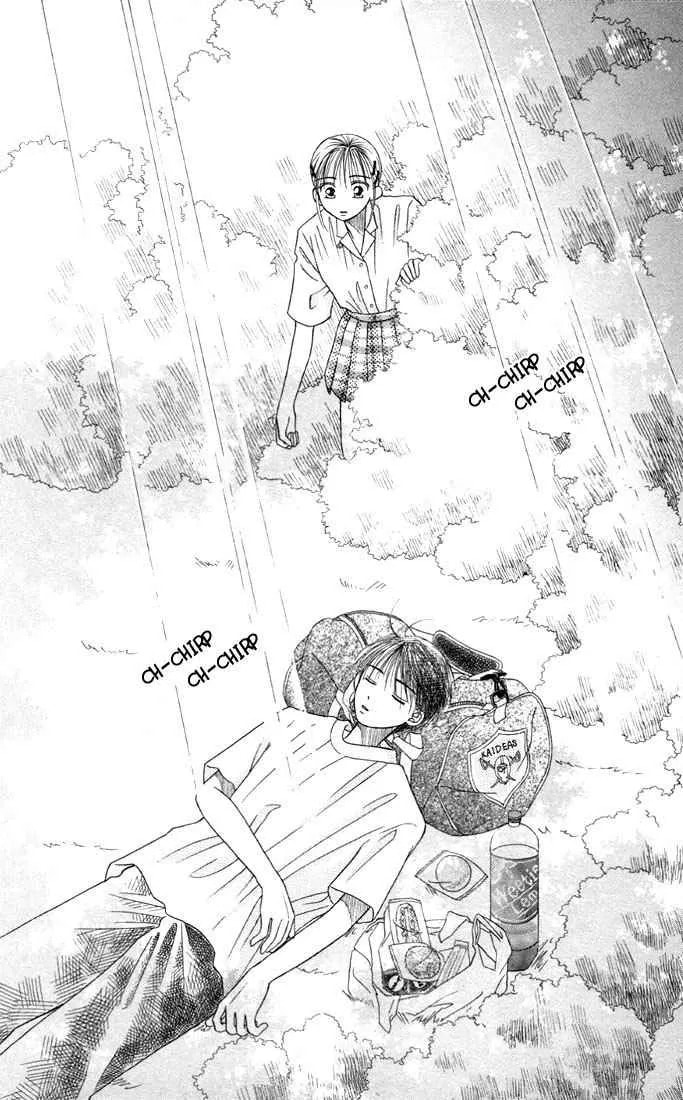 Kare-Kano. Chapter 10 page 4 - 