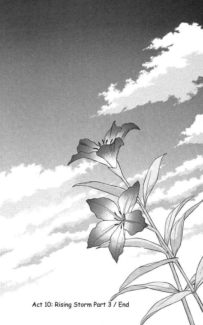 Kare-Kano. Chapter 10 page 32 - 