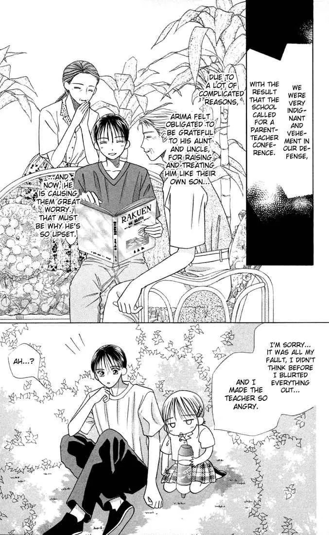 Kare-Kano. Chapter 10 page 7 - 