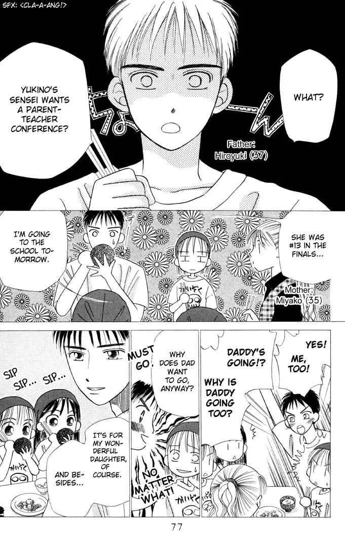 Kare-Kano. Chapter 10 page 9 - 