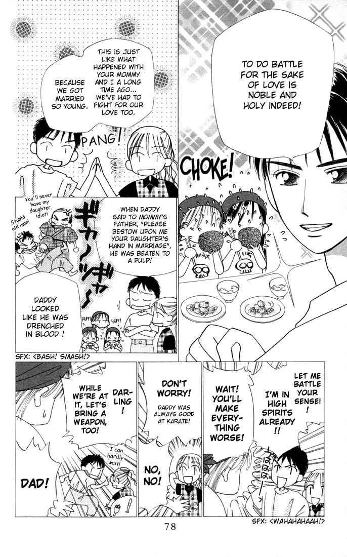 Kare-Kano. Chapter 10 page 10 - 