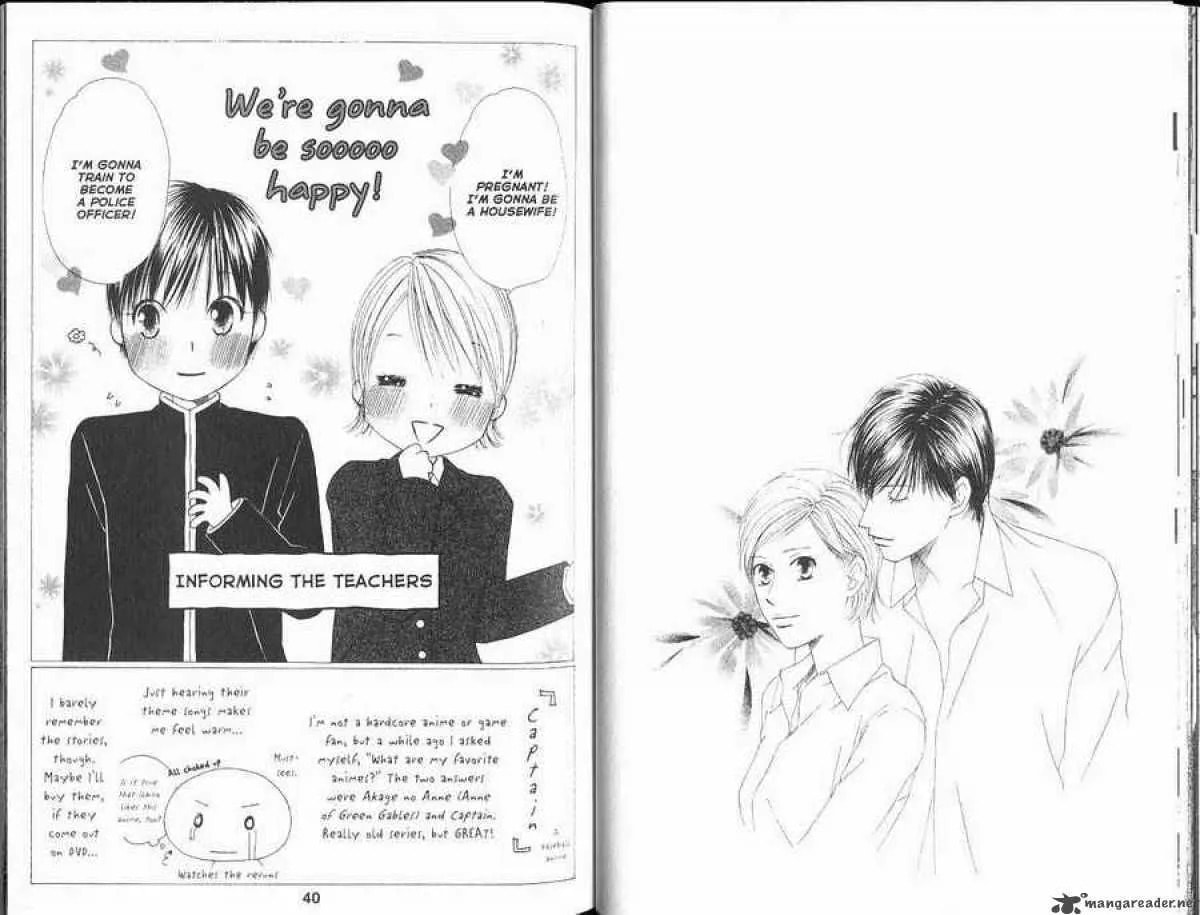 Kare-Kano. Chapter 100 page 2 - 