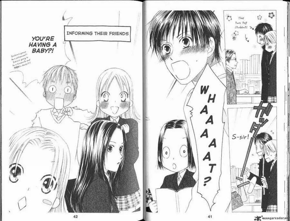 Kare-Kano. Chapter 100 page 3 - 