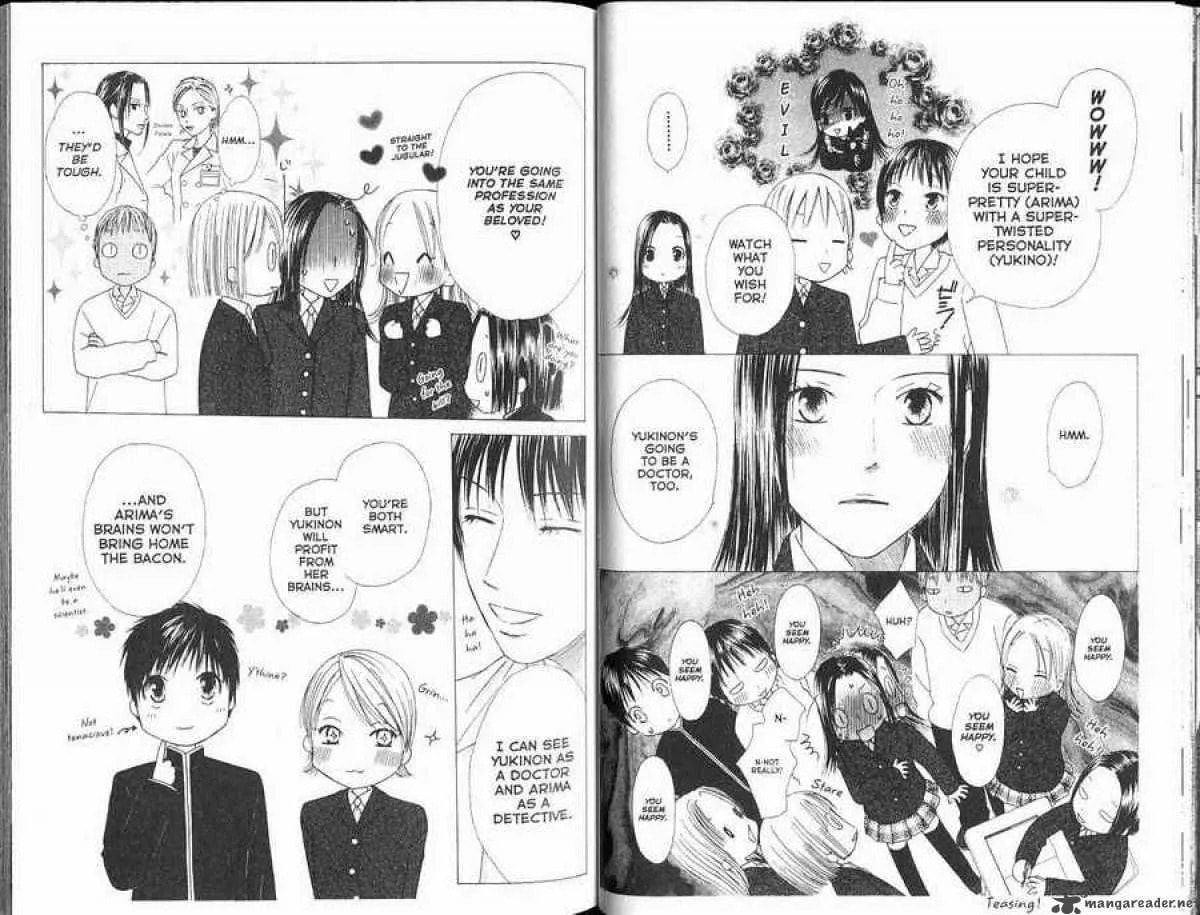 Kare-Kano. Chapter 100 page 4 - 