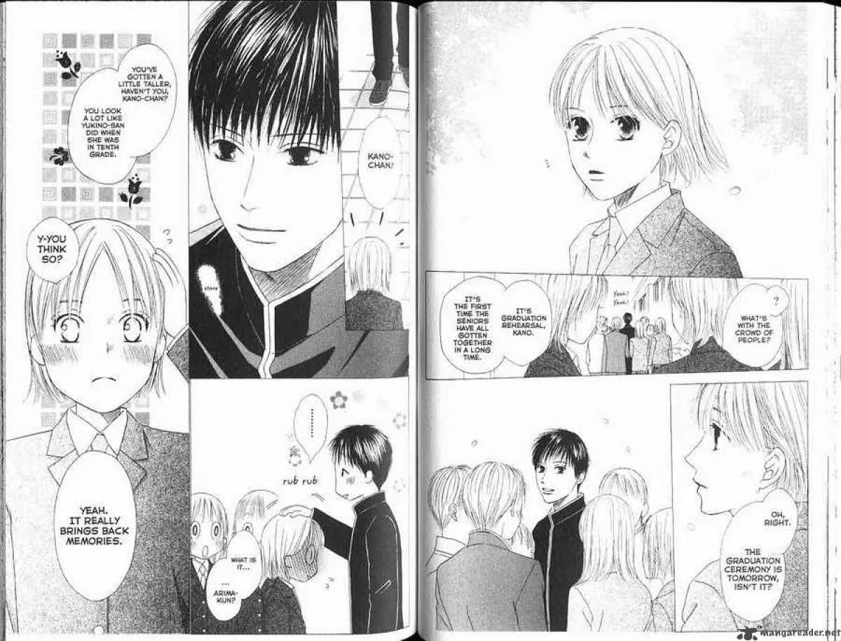 Kare-Kano. Chapter 101 page 3 - 
