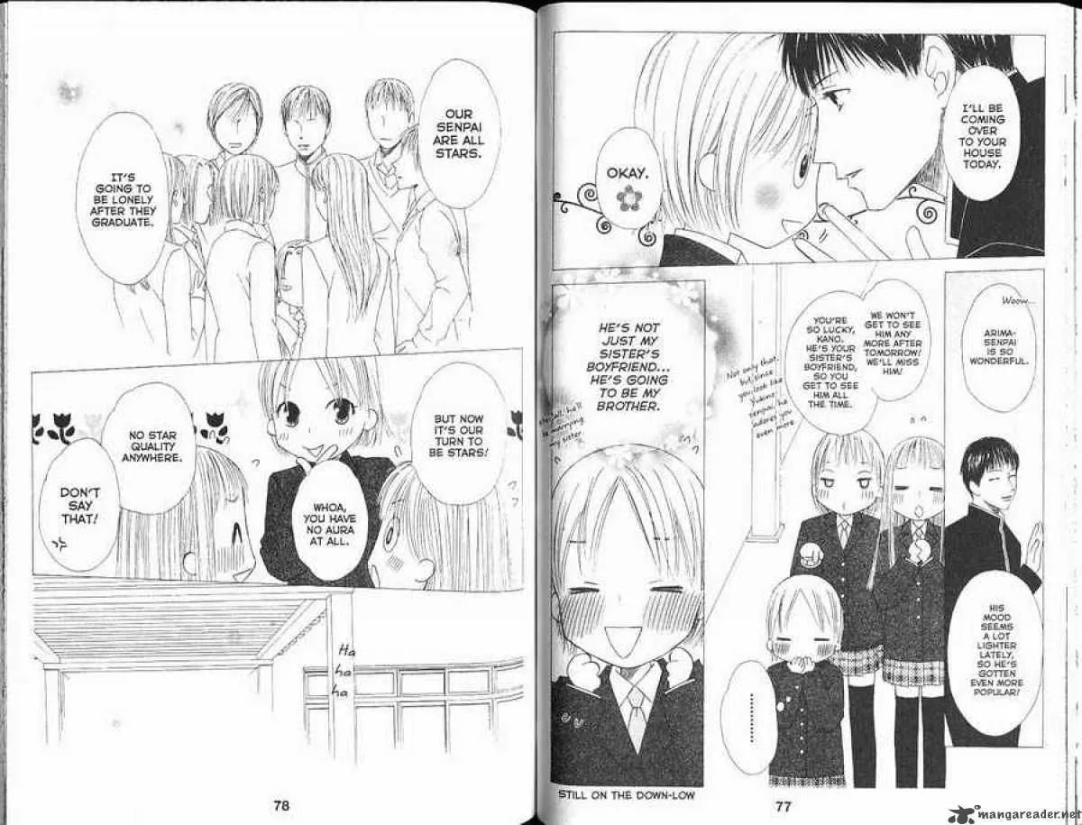 Kare-Kano. Chapter 101 page 4 - 