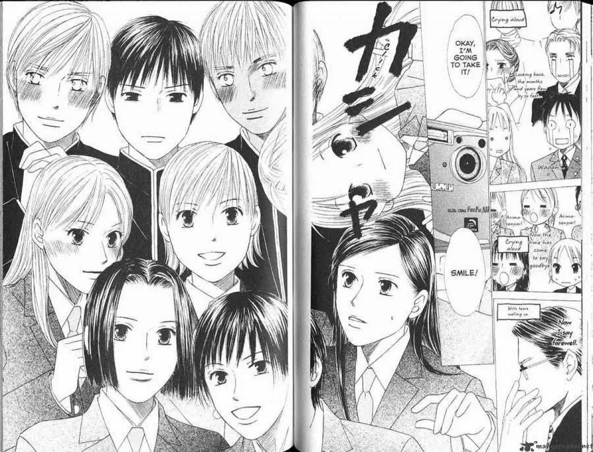 Kare-Kano. Chapter 101 page 8 - 
