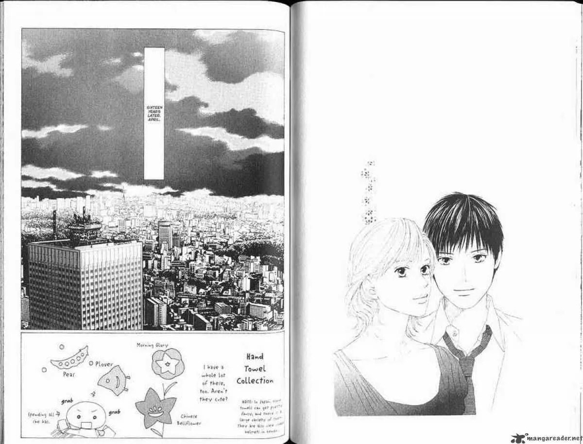 Kare-Kano. Chapter 102 page 2 - 