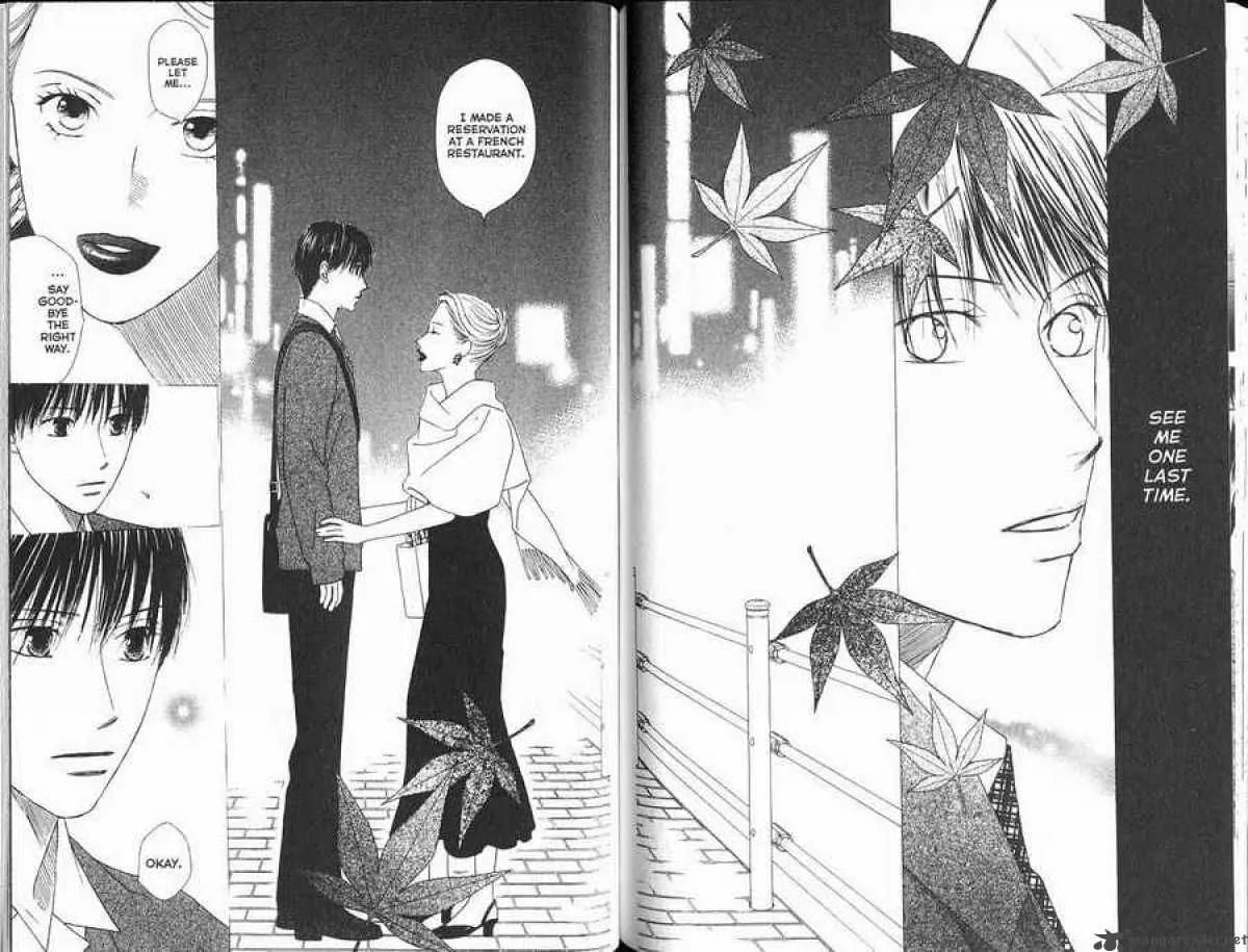 Kare-Kano. Chapter 102 page 17 - 