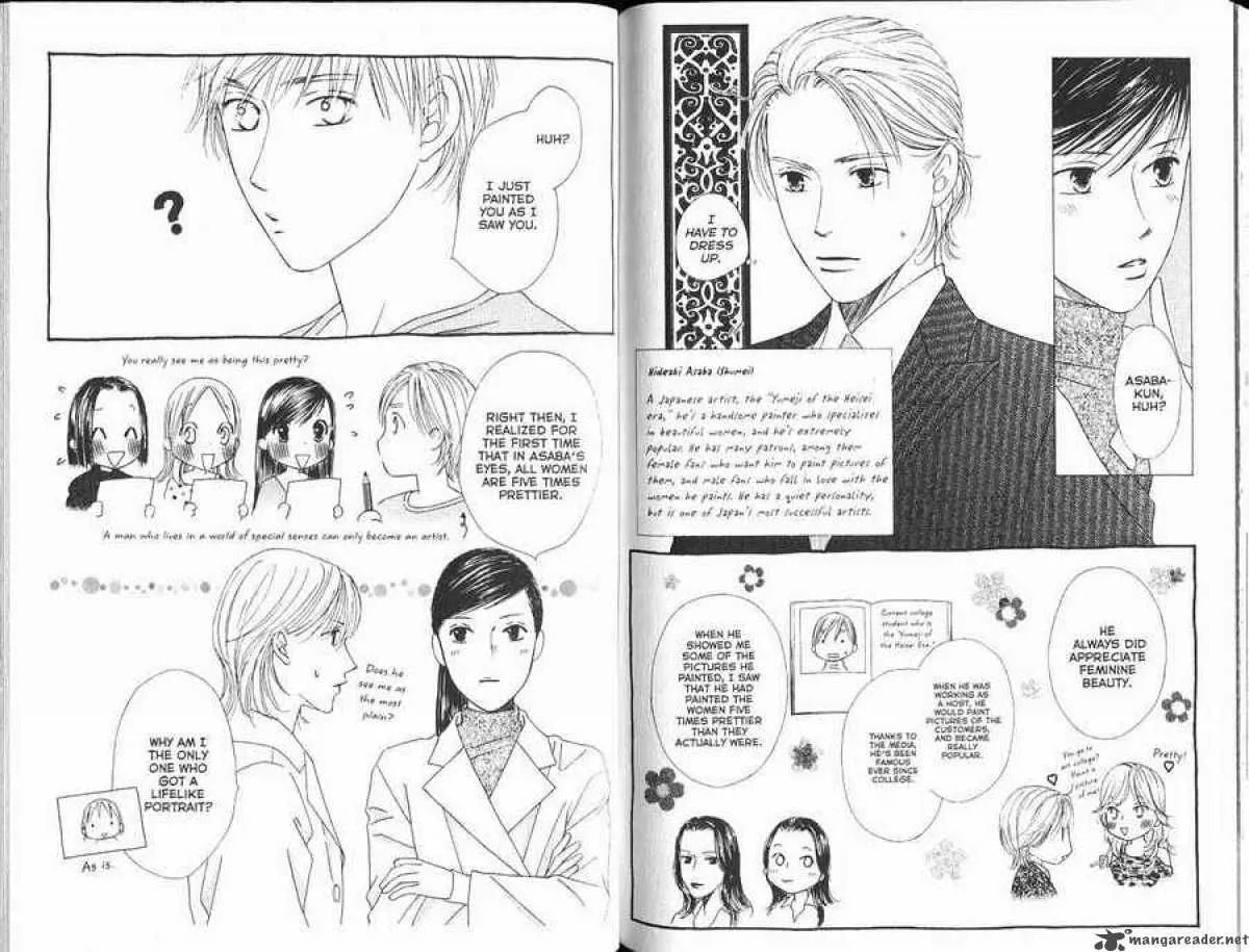 Kare-Kano. Chapter 102 page 21 - 