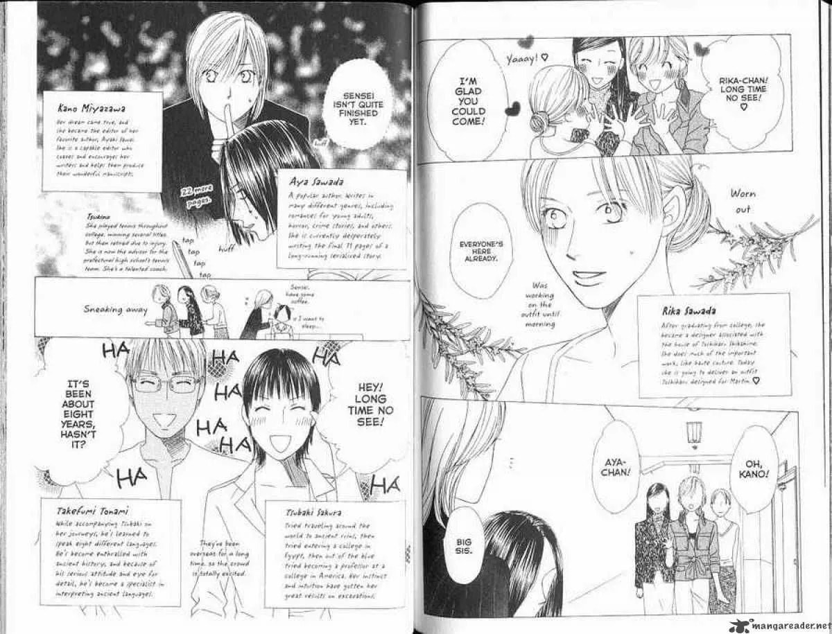 Kare-Kano. Chapter 102 page 25 - 