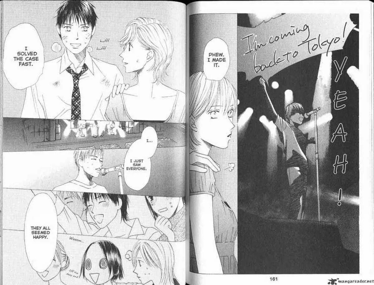 Kare-Kano. Chapter 102 page 31 - 