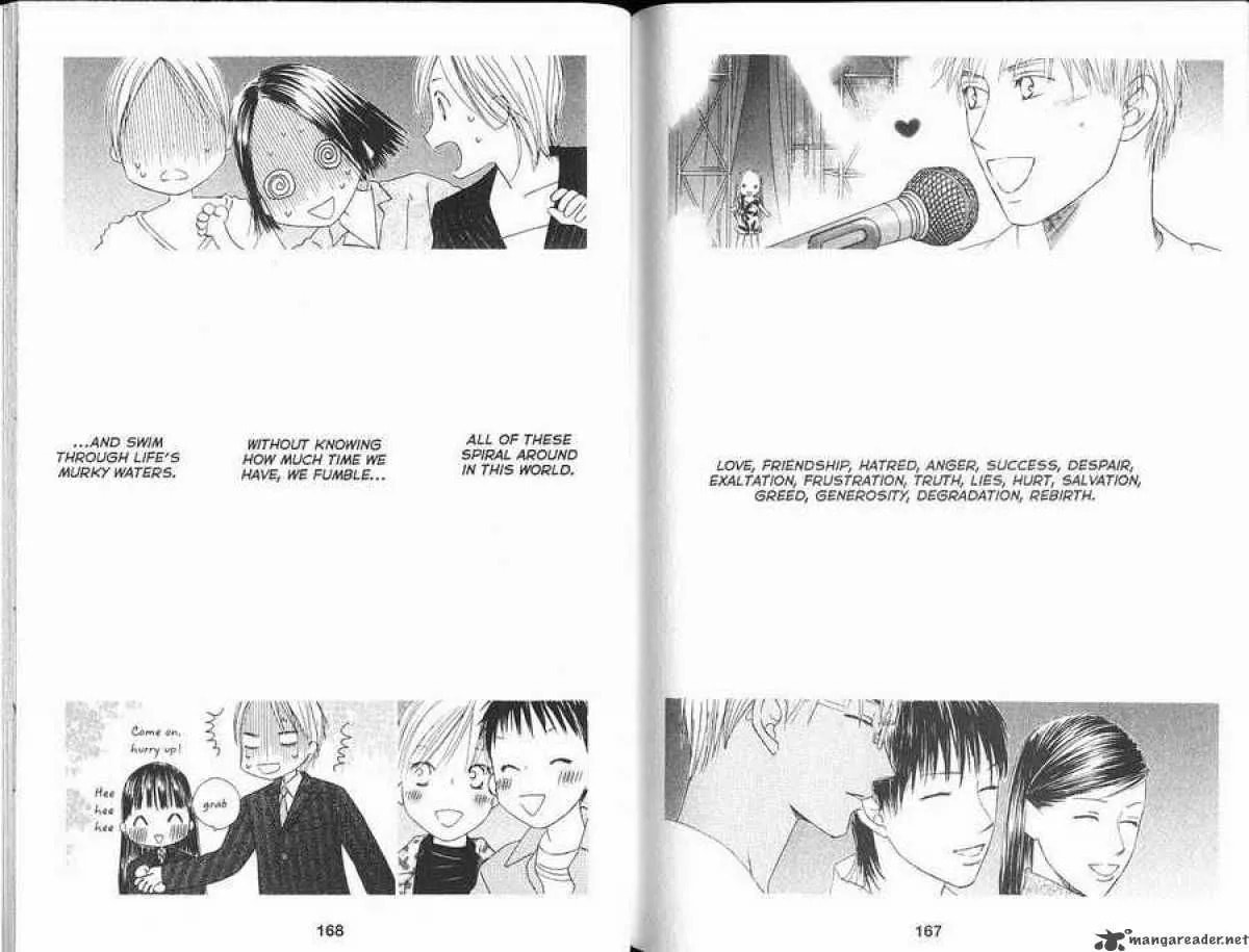 Kare-Kano. Chapter 102 page 34 - 