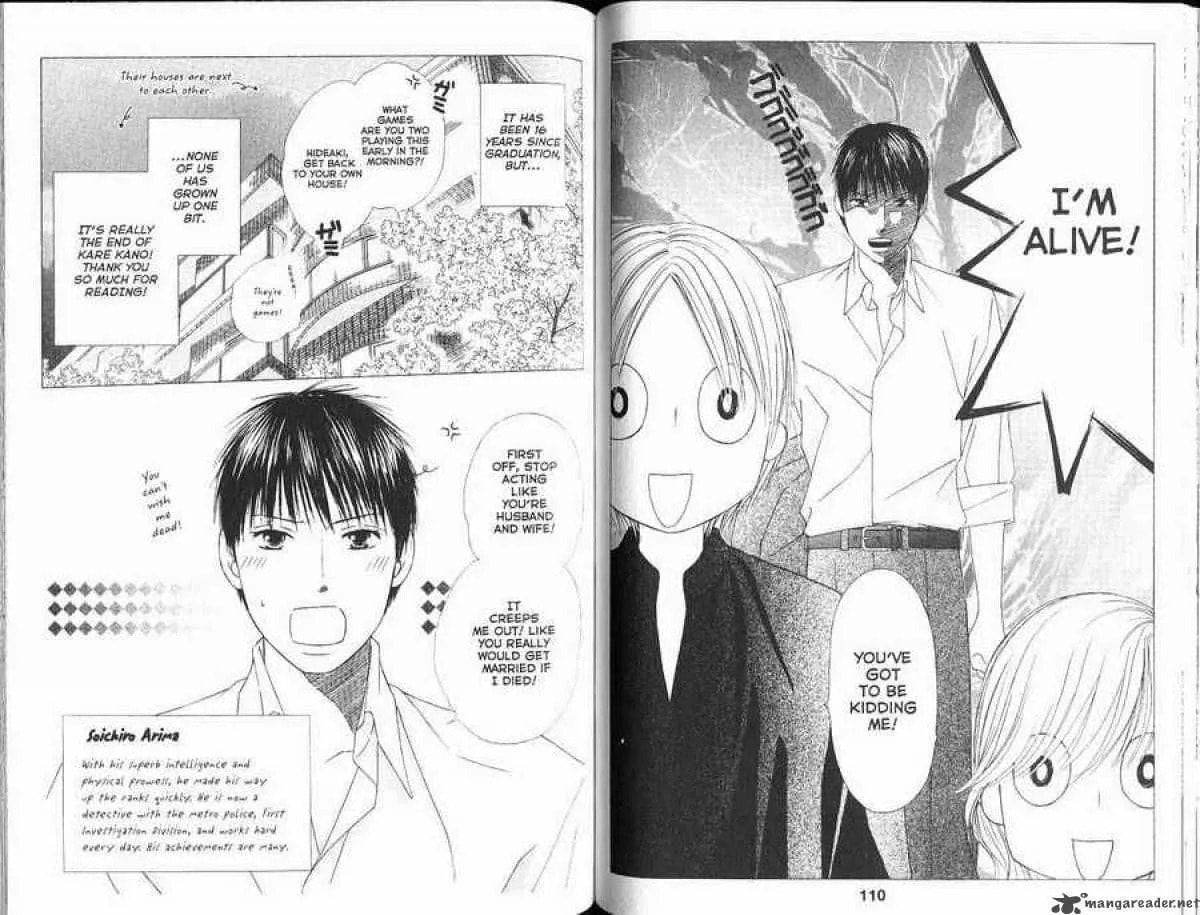Kare-Kano. Chapter 102 page 5 - 