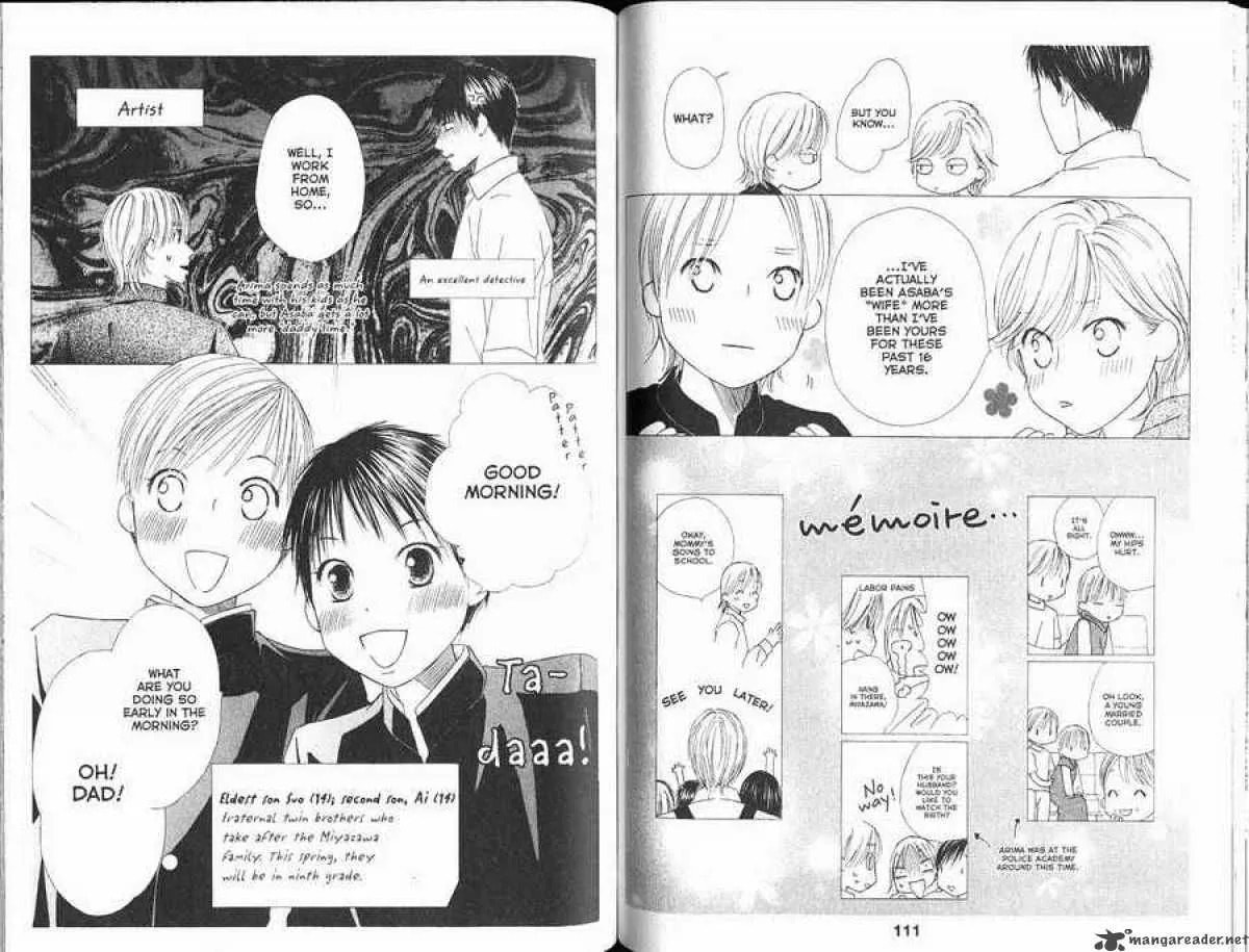 Kare-Kano. Chapter 102 page 6 - 