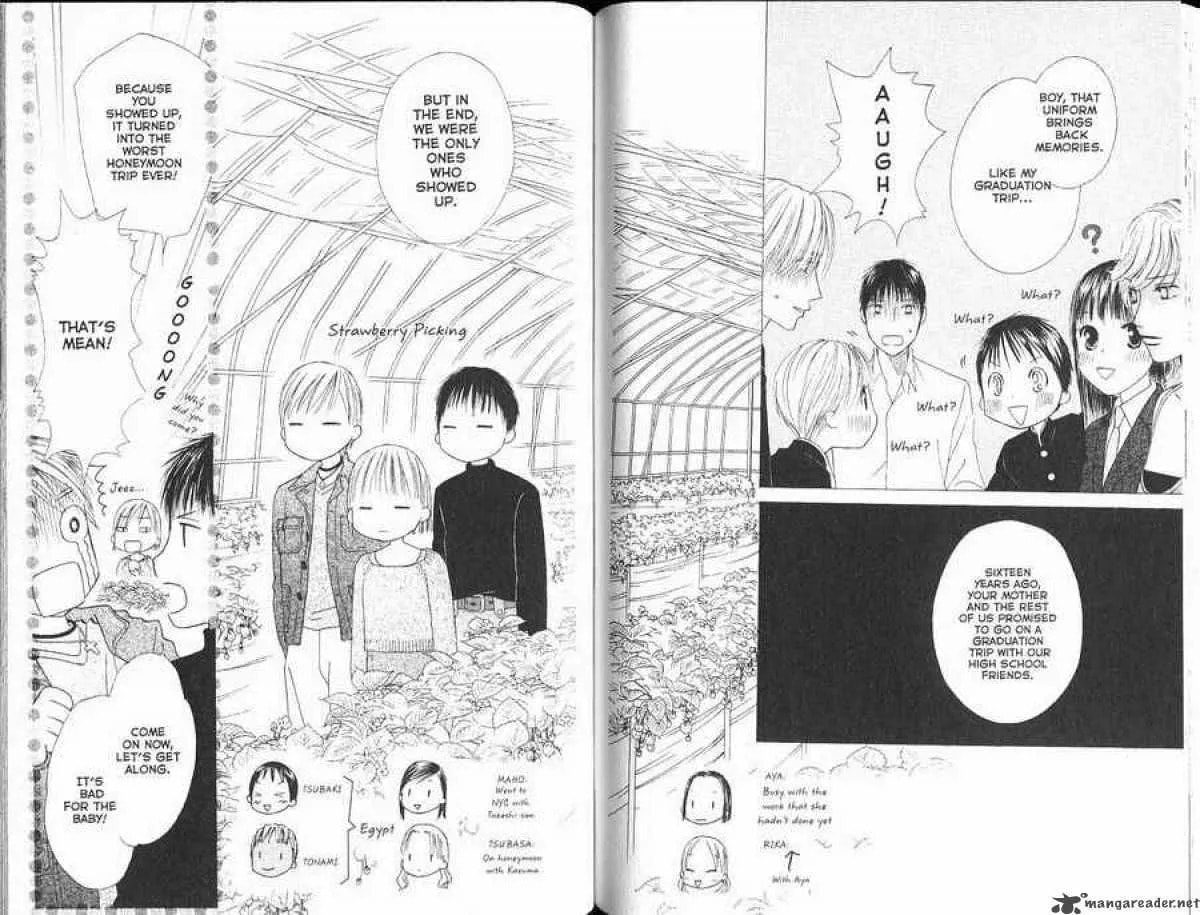 Kare-Kano. Chapter 102 page 9 - 