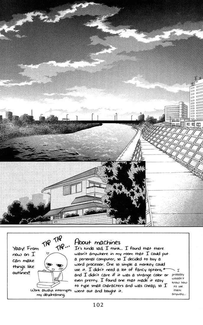 Kare-Kano. Chapter 11 page 2 - 