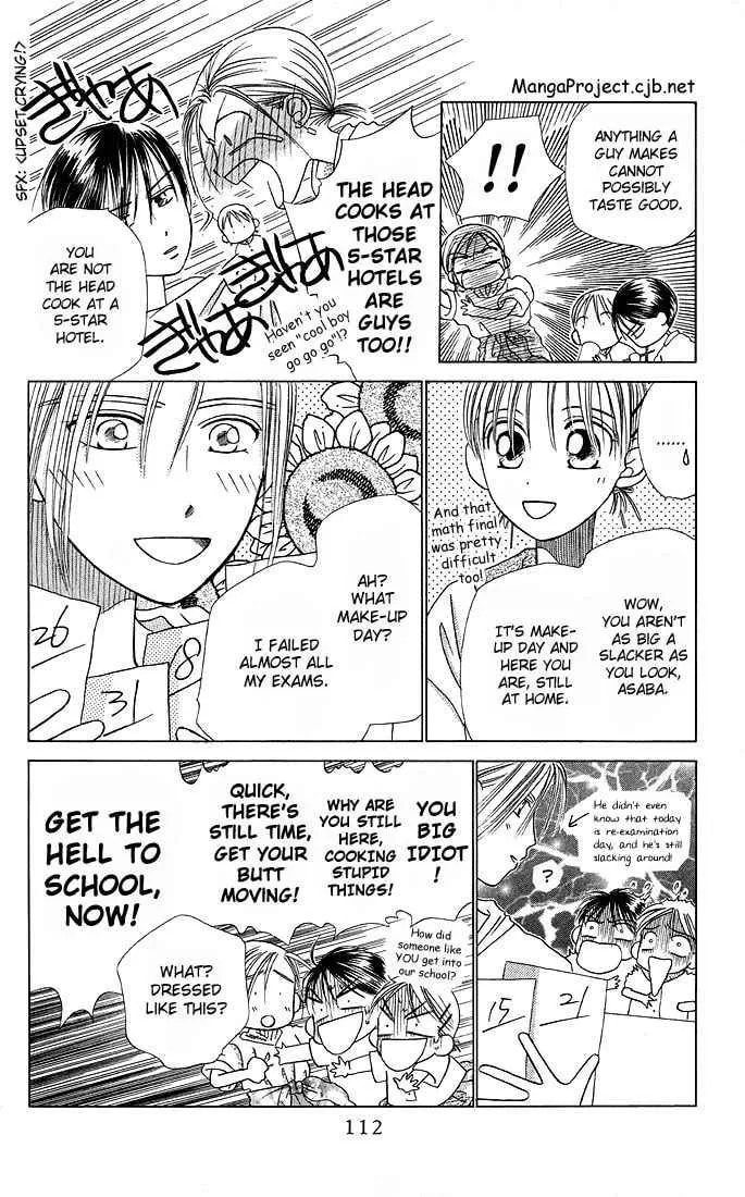 Kare-Kano. Chapter 11 page 12 - 