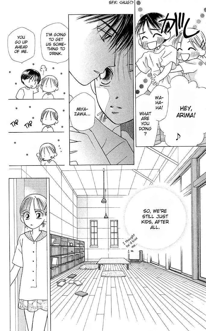 Kare-Kano. Chapter 11 page 14 - 