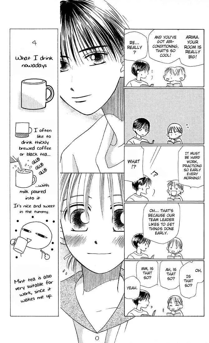 Kare-Kano. Chapter 11 page 17 - 