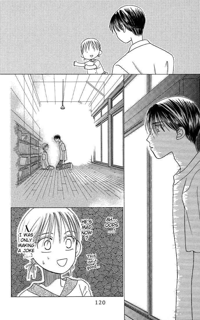 Kare-Kano. Chapter 11 page 20 - 