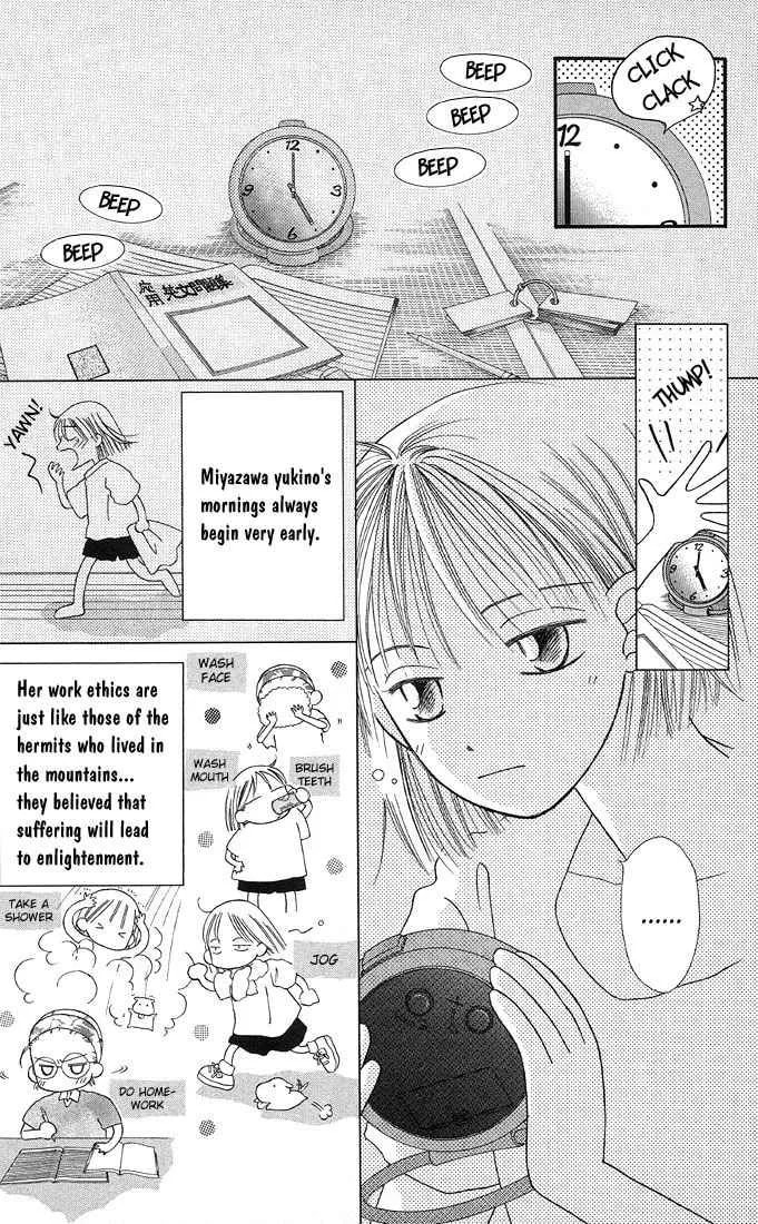 Kare-Kano. Chapter 11 page 3 - 