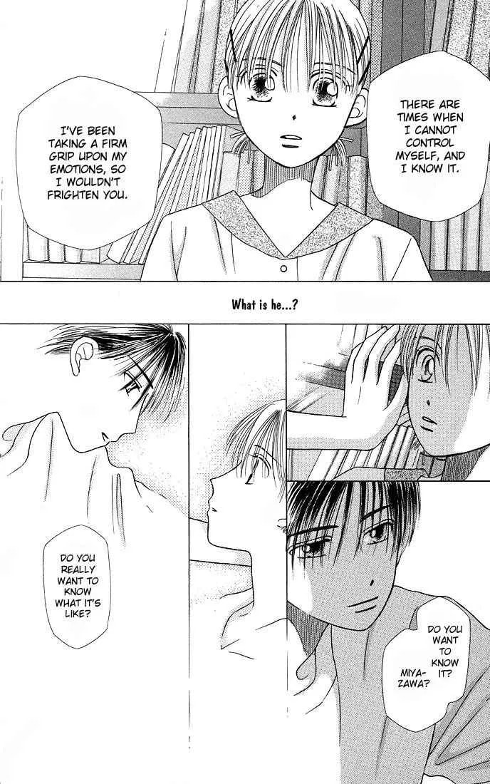 Kare-Kano. Chapter 11 page 22 - 