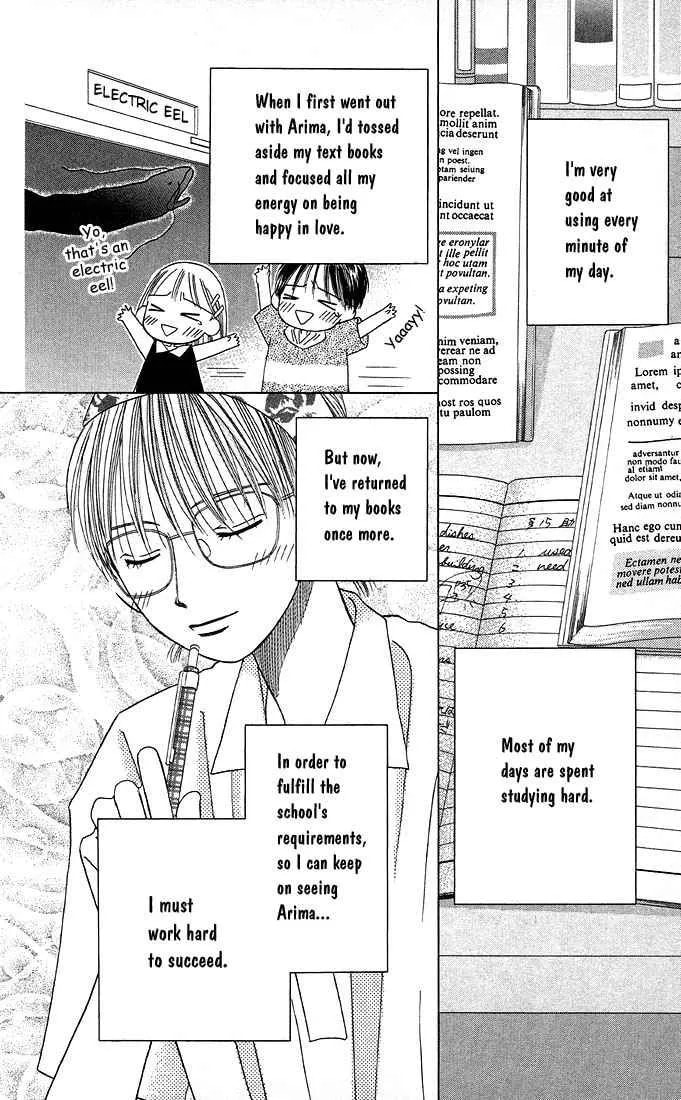 Kare-Kano. Chapter 11 page 4 - 