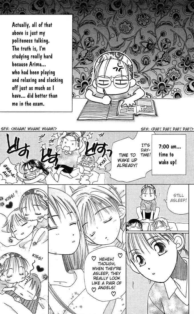 Kare-Kano. Chapter 11 page 5 - 