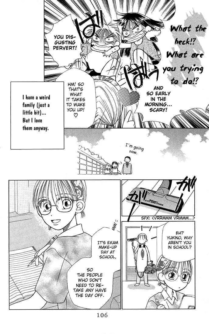 Kare-Kano. Chapter 11 page 6 - 