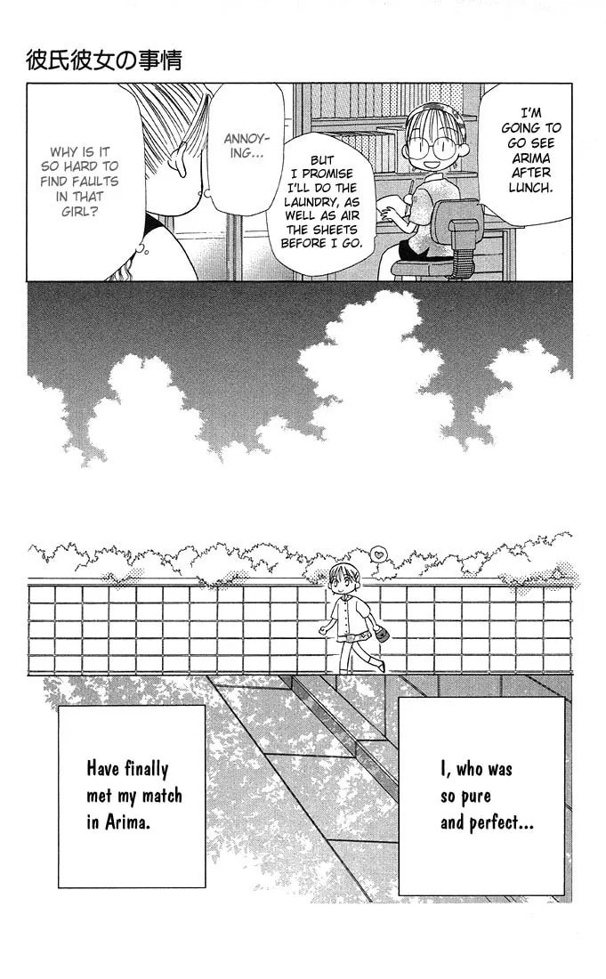 Kare-Kano. Chapter 11 page 7 - 