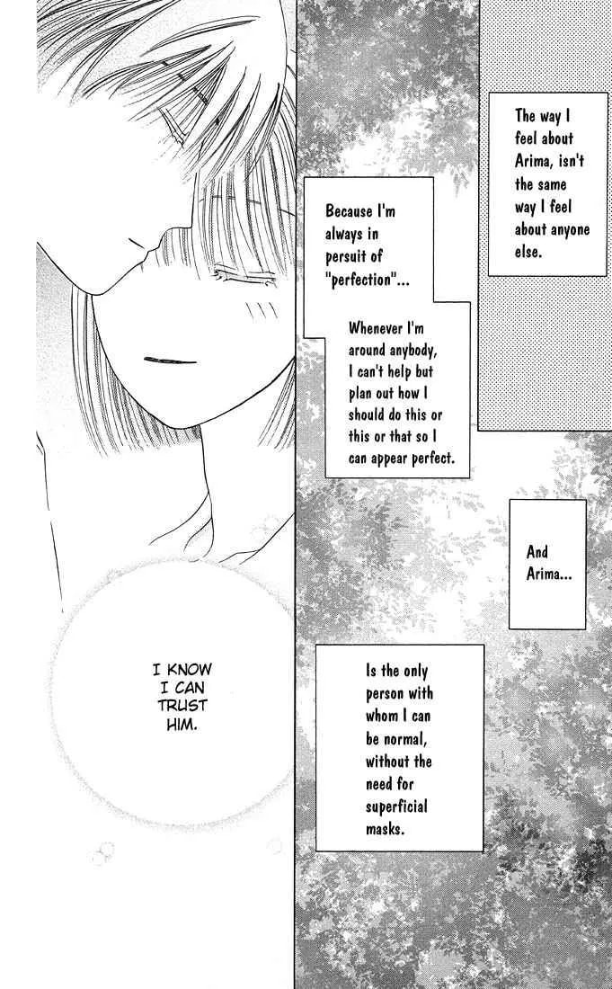 Kare-Kano. Chapter 11 page 8 - 