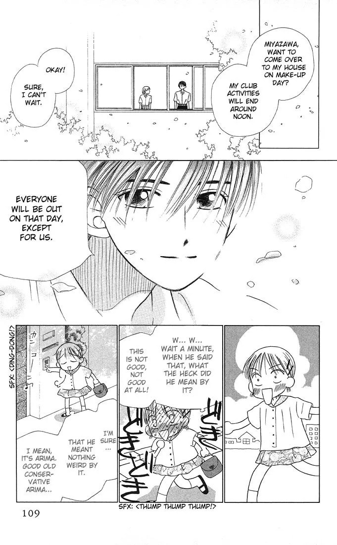 Kare-Kano. Chapter 11 page 9 - 