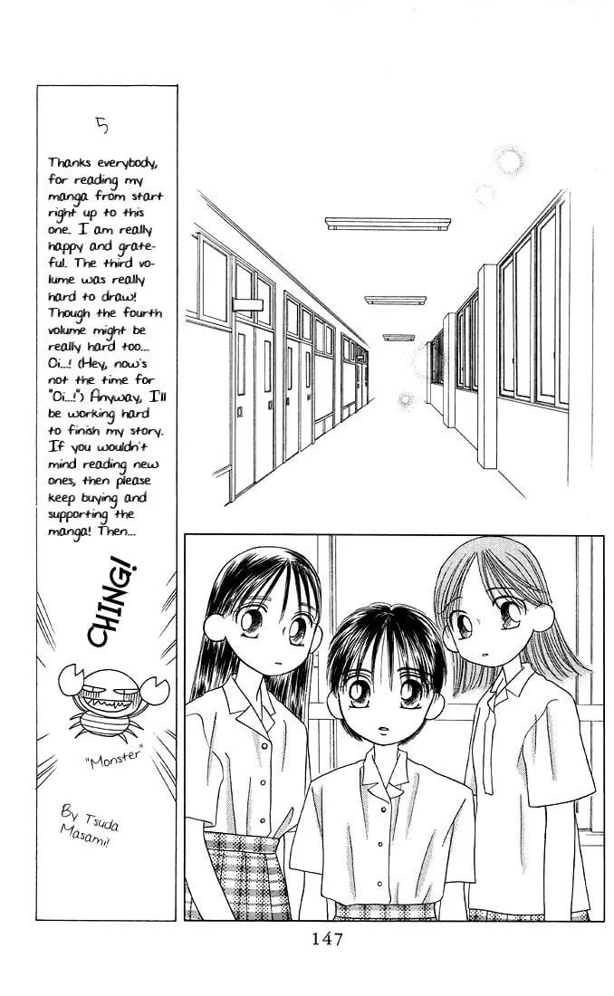 Kare-Kano. Chapter 12 page 15 - 