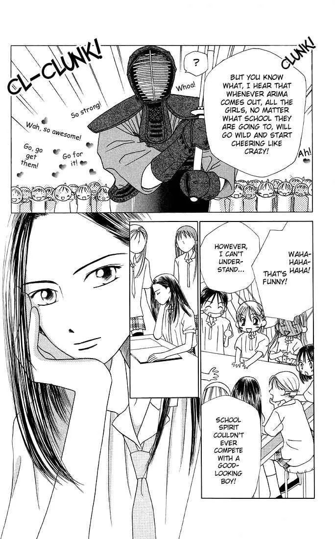Kare-Kano. Chapter 12 page 18 - 