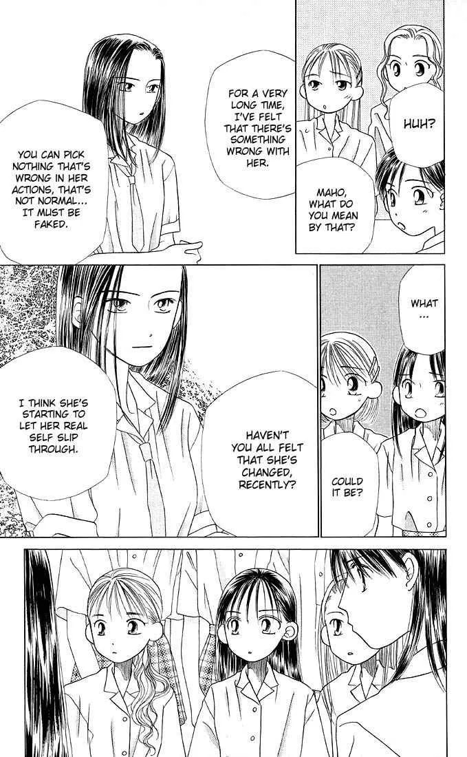 Kare-Kano. Chapter 12 page 21 - 