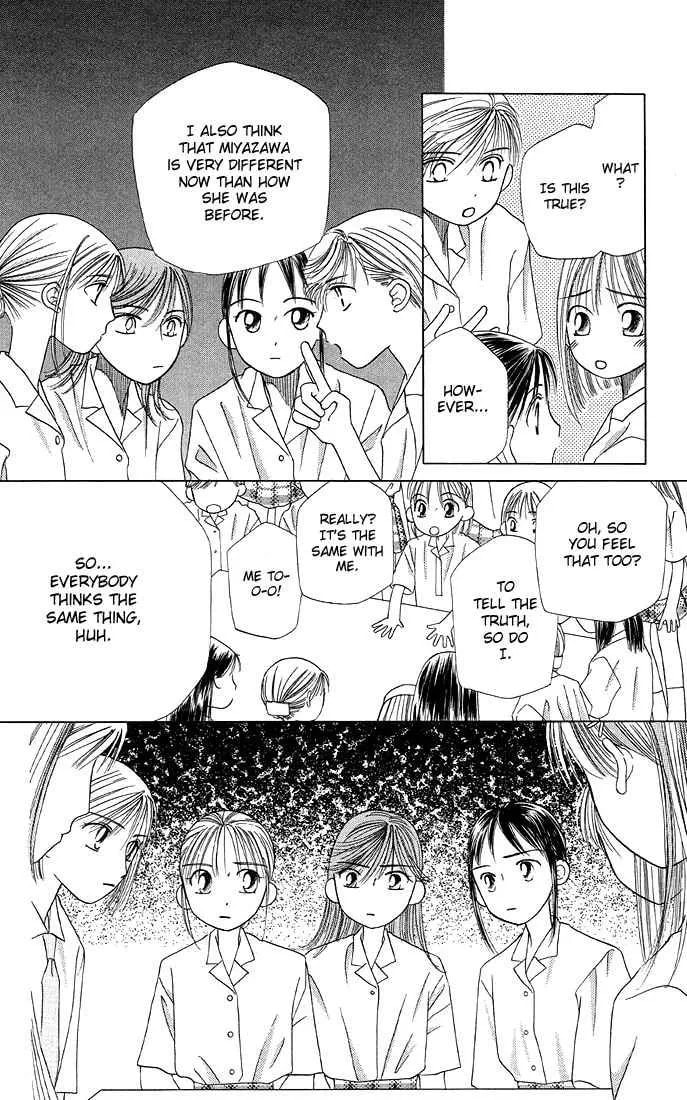Kare-Kano. Chapter 12 page 22 - 