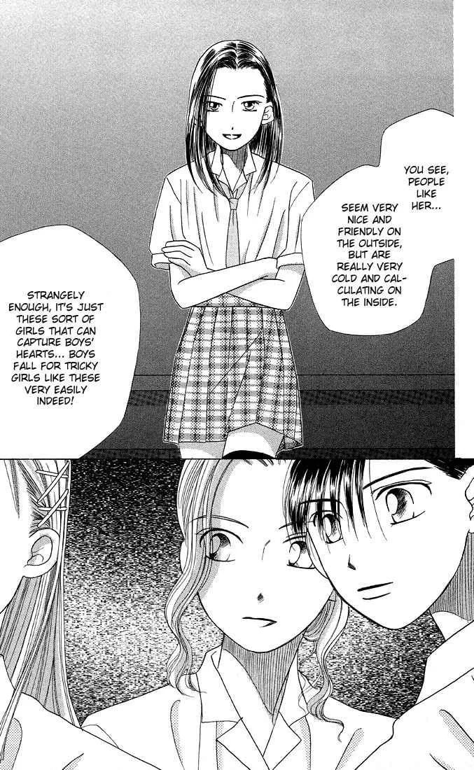 Kare-Kano. Chapter 12 page 23 - 